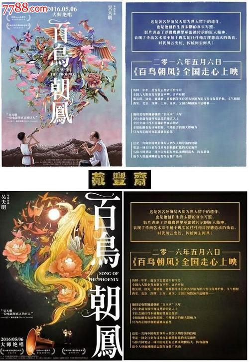 一比一仿东帝汶